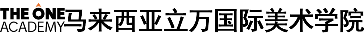 马来西亚立万国际美术学院logo